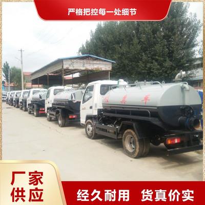 河北省祥農(nóng)吸糞車廠 專業(yè)汽車物流服務(wù)覆蓋全省