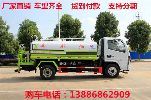 廣州灑水車(chē)購(gòu)買(mǎi)指南 廠家、價(jià)格與物流運(yùn)輸全解析
